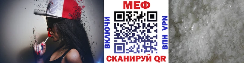 Где купить Грайворон Амфетамин Канабис СОЛЬ МЕФ Кокаин Гашиш