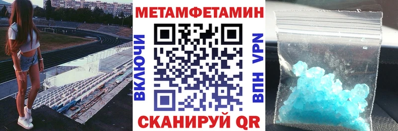 Амфетамин Розовый  цены   Грайворон 