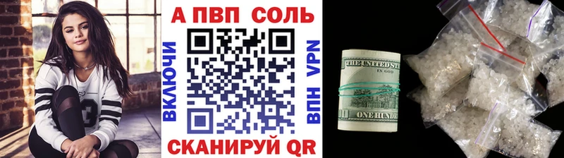 блэк спрут ссылки Грайворон APVP крисы CK