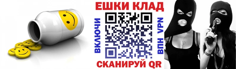mega ссылка  Грайворон  Экстази круглые  что такое наркотик 