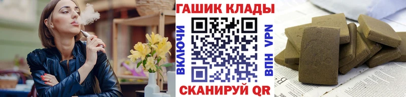 Гашиш индика сатива  Грайворон 