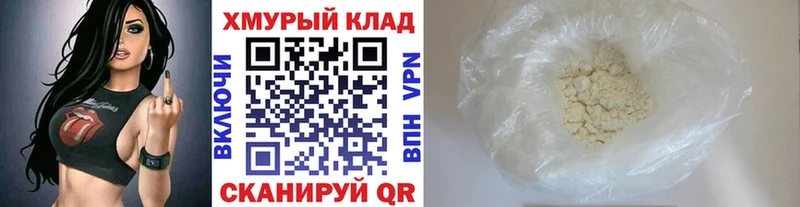 мориарти какой сайт  MEGA ССЫЛКА  Грайворон  ГЕРОИН белый 