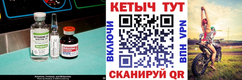 гидра ССЫЛКА  Грайворон  Кетамин VHQ 