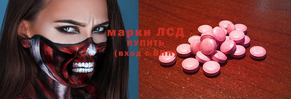 круглые Алзамай