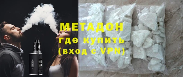 синтетический гашиш Покровск