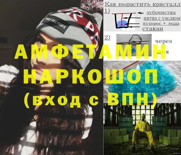 прущий лед Алексин