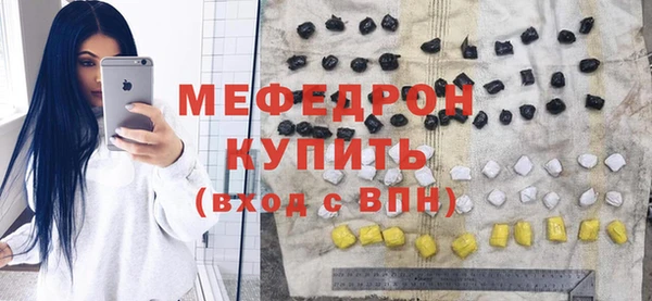 мефедрон мука Покачи