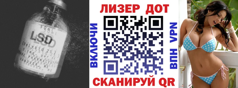 дарнет шоп  Грайворон  Лсд 25 экстази кислота 