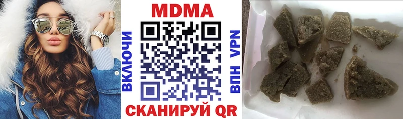мега маркетплейс  Грайворон  МДМА crystal 