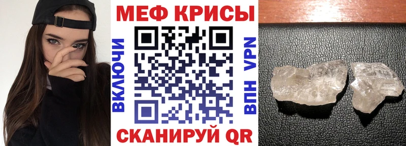 МЯУ-МЯУ кристаллы  хочу наркоту  omg ССЫЛКА  Грайворон 