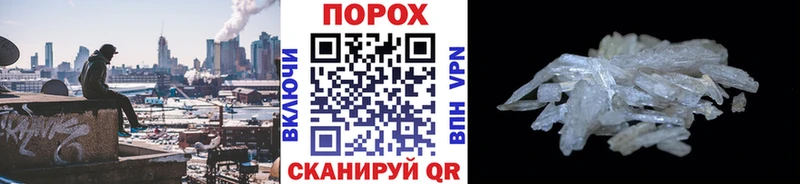 blacksprut ONION  Грайворон  Метамфетамин винт 