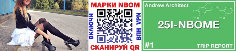 кракен рабочий сайт  Грайворон  Марки 25I-NBOMe 1,8мг  цена  